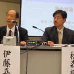 第61回日本東洋医学会学術総会シンポジュウムの座長を務めました!の詳細へ